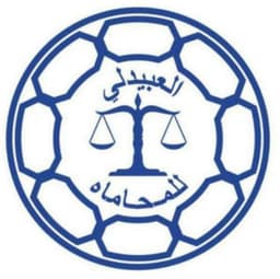 شعار المكتب